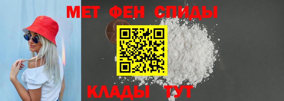 Великий Устюг  Amphetamine VHQ  АМФЕТАМИН  Вход с VPN 