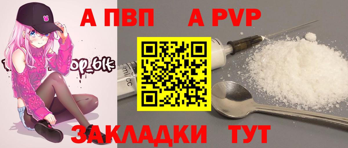 Марихуана  ГАШ  Великий Устюг  Вход с VPN  КОКАИН  ГАШИШ  МЕФ кристаллы  MDMA 