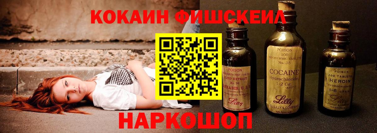 КОКАИН 97% Великий Устюг