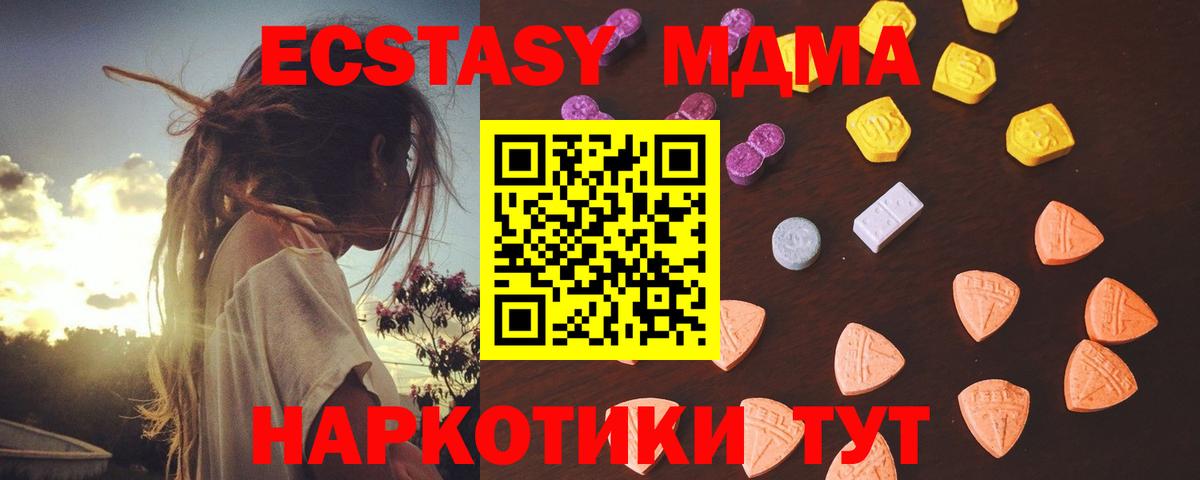 ЭКСТАЗИ TESLA Великий Устюг