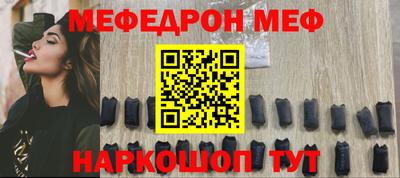 мефедрон Моздок