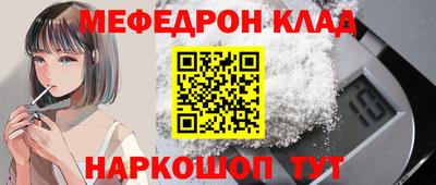 COCAINE Можайск