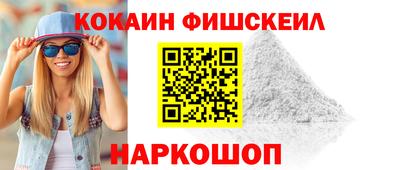 круглые Наро-Фоминск