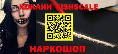 круглые Наро-Фоминск