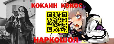 мефедрон Моздок
