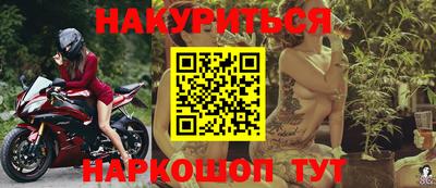 мефедрон Моздок