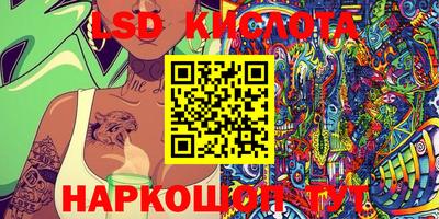круглые Наро-Фоминск