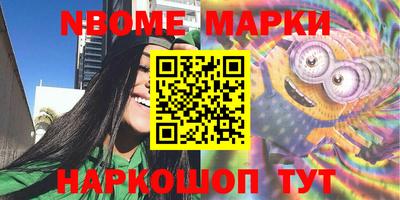 мефедрон Моздок