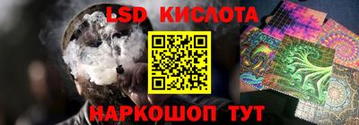 мефедрон Моздок