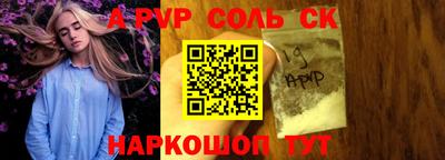 COCAINE Можайск