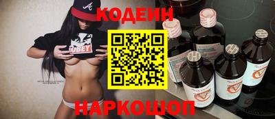 COCAINE Можайск