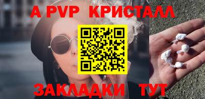 мефедрон Моздок