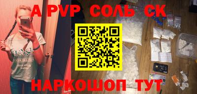 COCAINE Можайск