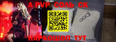 COCAINE Можайск