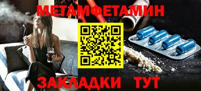 COCAINE Можайск