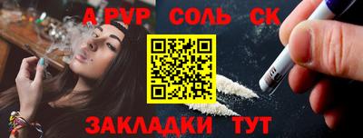Альфа ПВП Нальчик