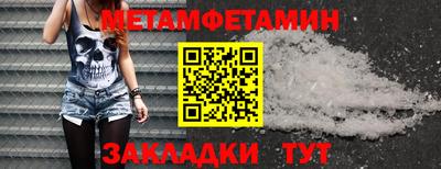 мефедрон Моздок
