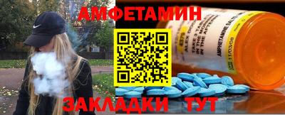 COCAINE Можайск