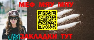 COCAINE Можайск