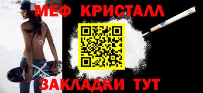 тгк Нарткала
