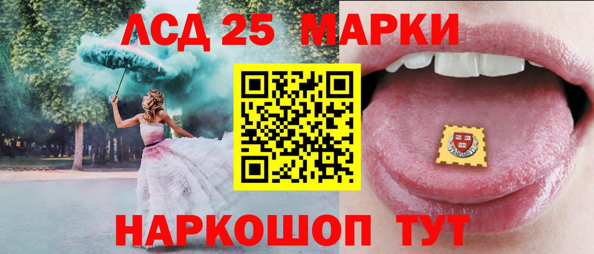 Лсд 25 экстази ecstasy Великий Устюг