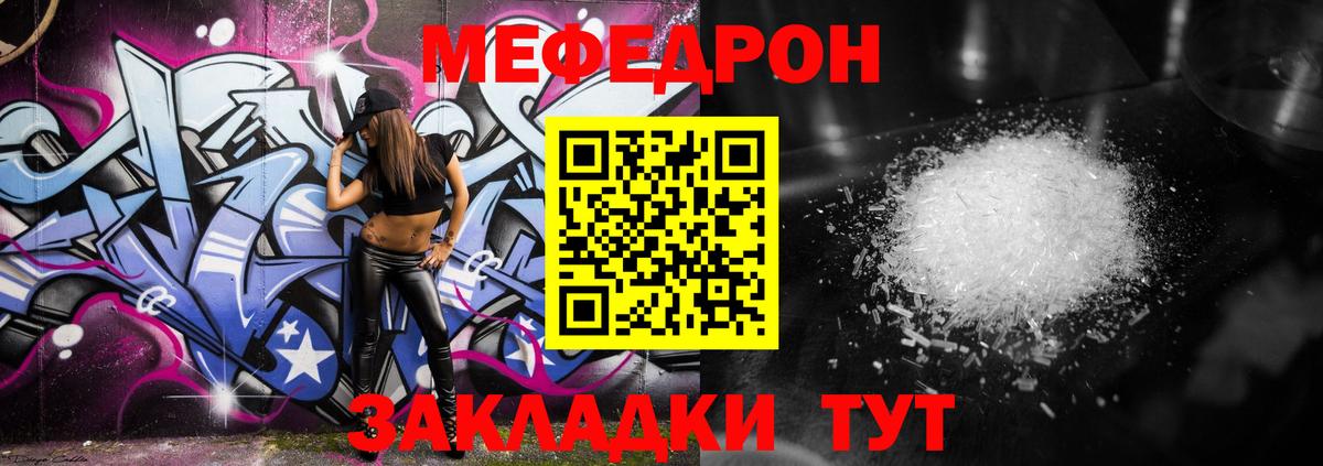 МЕФ мука Великий Устюг