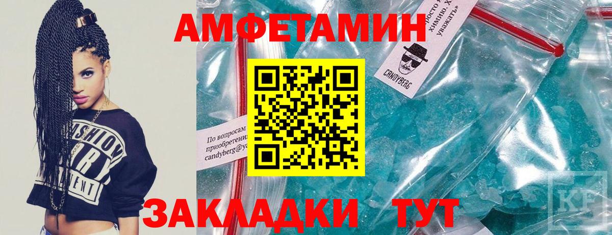 Великий Устюг  Метамфетамин Декстрометамфетамин 99.9%  Вход с VPN 