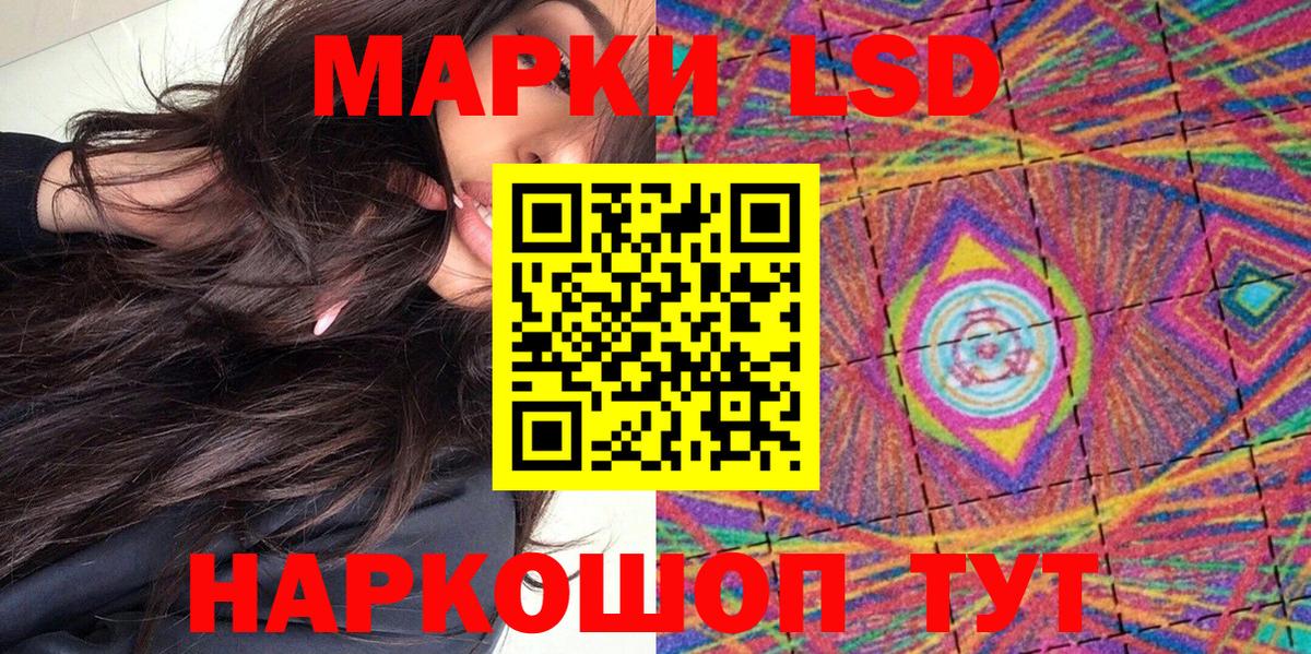 Марки NBOMe 1,8мг  Наркотические марки  Великий Устюг  магазин продажи   Вход с VPN  Марки NBOMe 1,8мг 